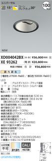 XD004042B...