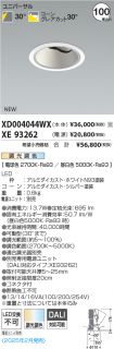 XD004044W...