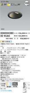 XD005043B...