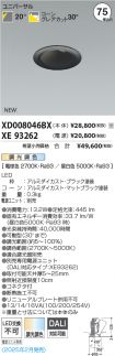 XD008046B...