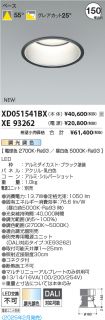 XD051541BX