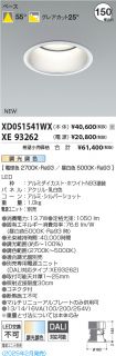 XD051541W...