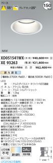 XD051541W...