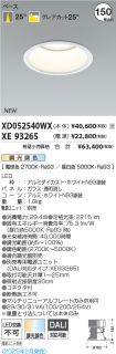 XD052540W...