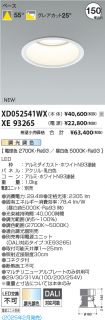 XD052541W...