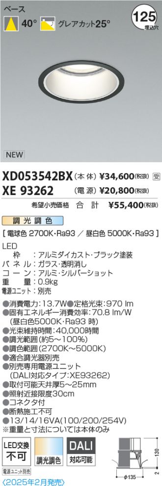 XD053542BX
