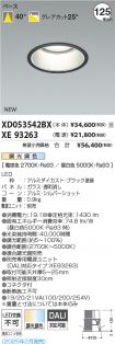 XD053542B...