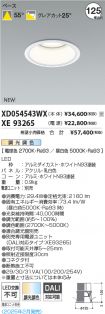 XD054543W...