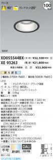 XD055544B...