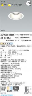 XD055544W...