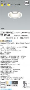 XD055544W...