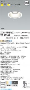 XD055545W...