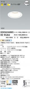 XD056544W...