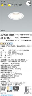 XD056544W...