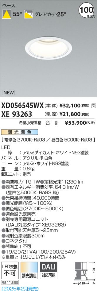 XD056545WX-XE93263