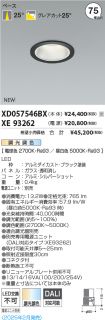 XD057546B...