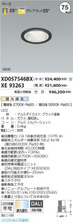 XD057546B...