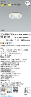 XD057547W...