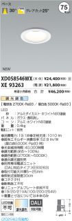 XD058546W...