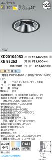 XD201040B...