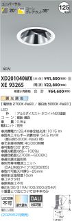 XD201040W...