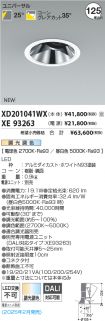 XD201041W...