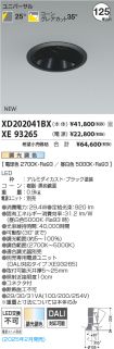XD202041B...