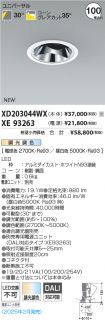 XD203044W...