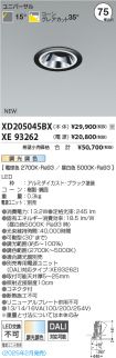 XD205045B...