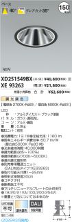 XD251549B...