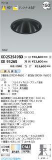 XD252549B...