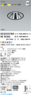 XD253551B...