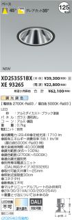 XD253551B...