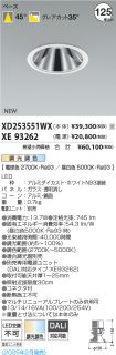 XD253551W...