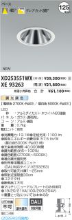XD253551W...