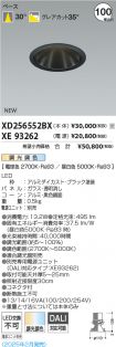 XD256552BX