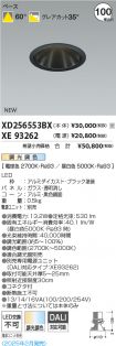 XD256553BX