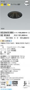 XD256553B...