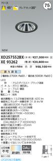 XD257552B...