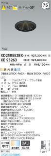 XD258552B...