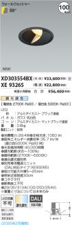 XD303554B...