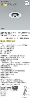 XD93453-X...