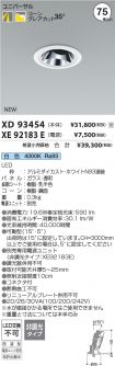 XD93454-X...