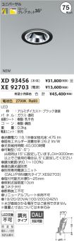 XD93456-X...