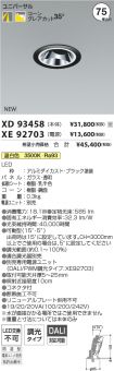 XD93458-X...