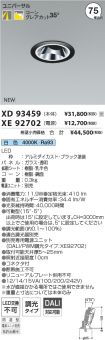 XD93459-X...