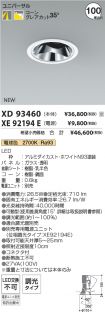 XD93460-X...