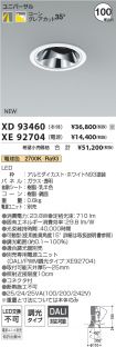 XD93460-X...