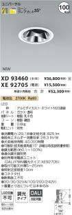 XD93460-X...