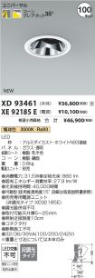 XD93461-X...